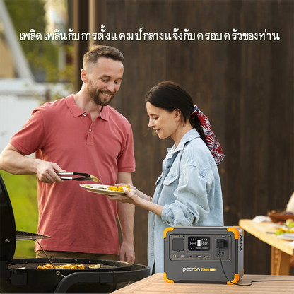 เครื่องจ่ายไฟแบบพกพา PECRON E500LFP 600W 576Wh