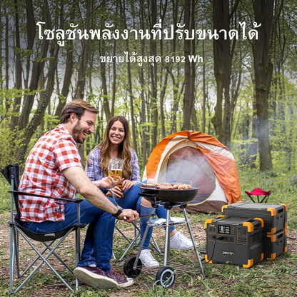 เครื่องผลิตไฟฟ้าแบบพกพา PECRON E2400LFP 2400W 2048Wh