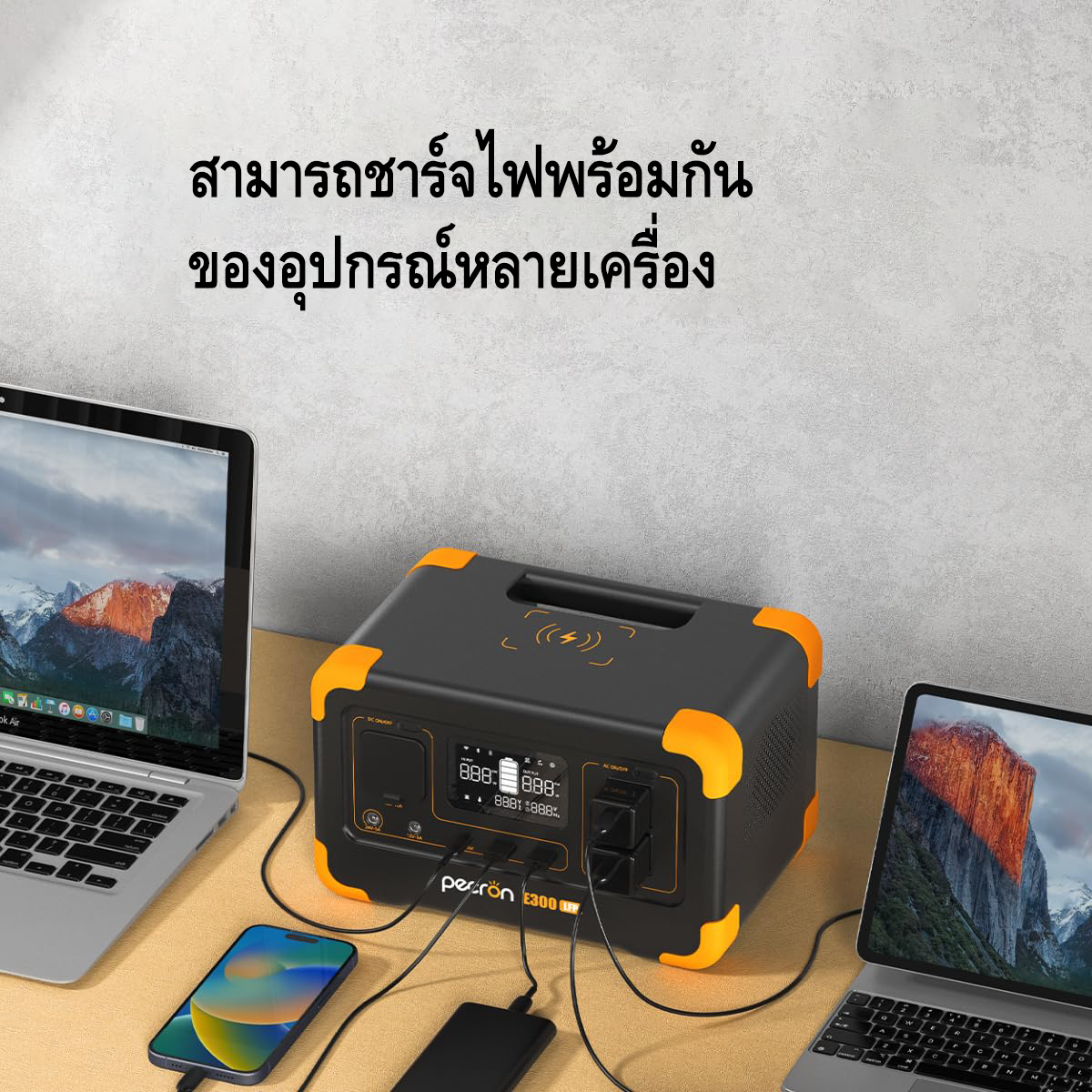 Pecron E300LFP Portable Power Station(UPS) 600W/288Wh LiFePo4 แบตสำรองพกพา แบตสำรองไฟ 220V รับประกัน 2 ปี