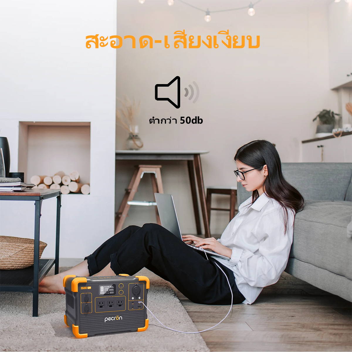 สถานีพลังงานแบบพกพา PECRON E600LFP 1,200 วัตต์ 614 วัตต์ชั่วโมง LiFePo4