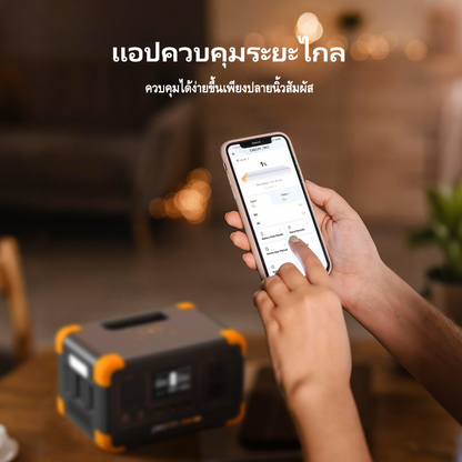 Pecron E300LFP Portable Power Station(UPS) 600W/288Wh LiFePo4 แบตสำรองพกพา แบตสำรองไฟ 220V รับประกัน 2 ปี