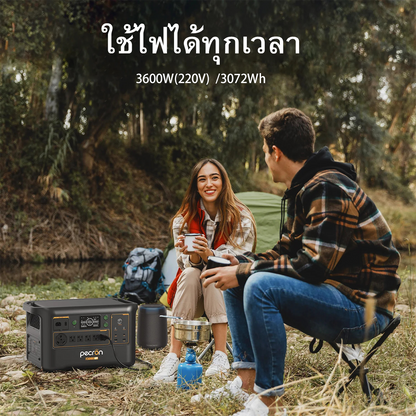 PECRON F3000LFP เครื่องจ่ายไฟแบบพกพา 3600W 3072Wh