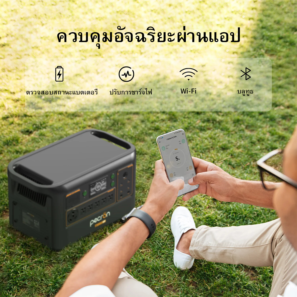 PECRON F3000LFP เครื่องจ่ายไฟแบบพกพา 3600W 3072Wh