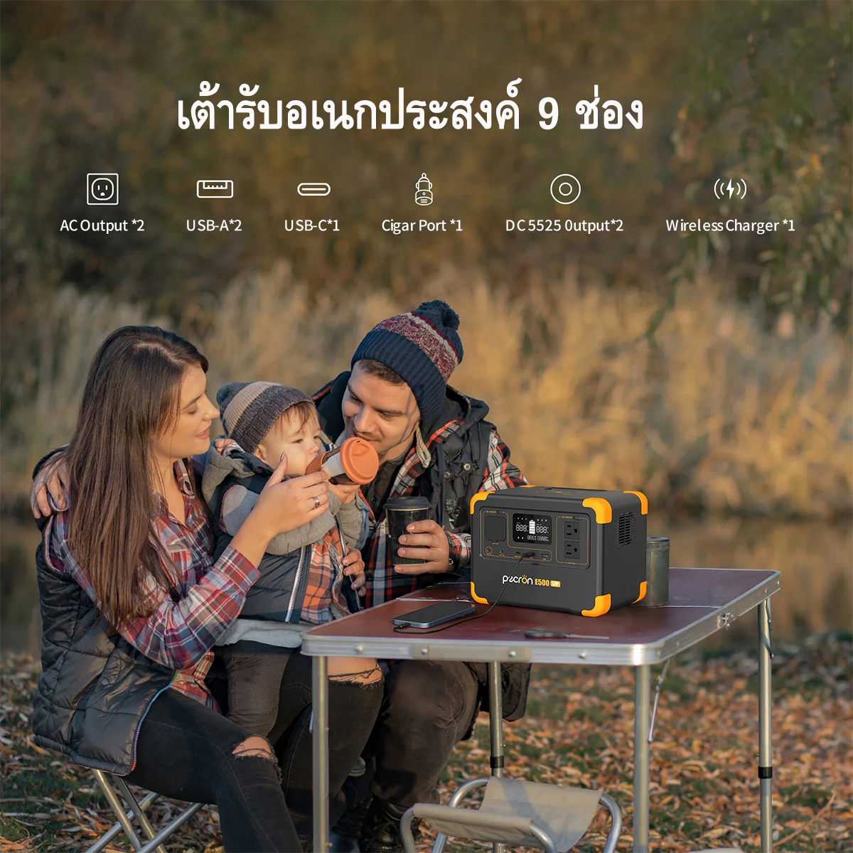 เครื่องจ่ายไฟแบบพกพา PECRON E500LFP 600W 576Wh