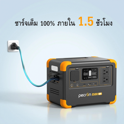 เครื่องจ่ายไฟแบบพกพา PECRON E500LFP 600W 576Wh