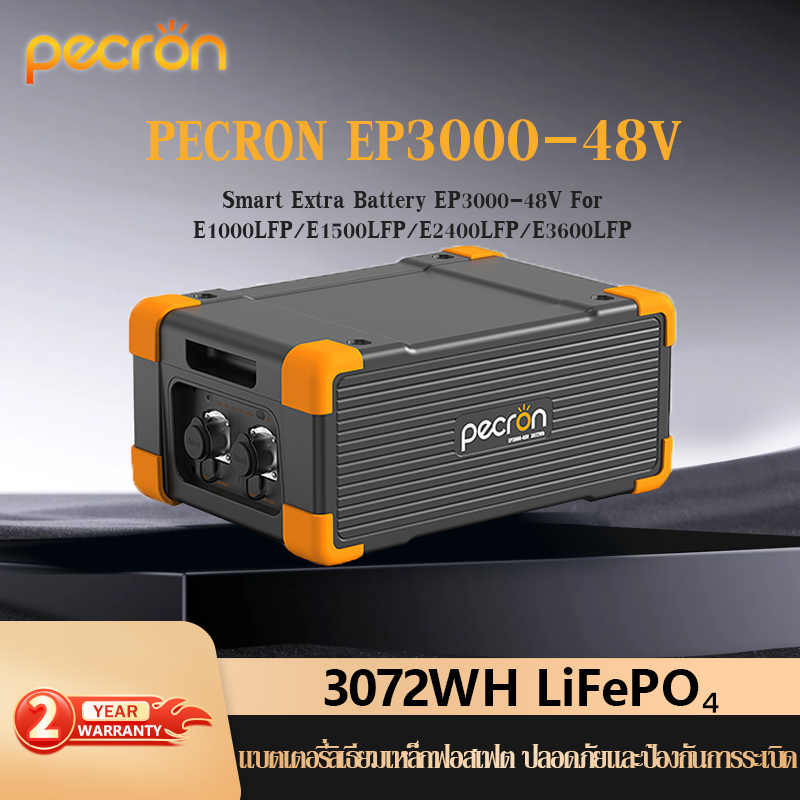 แบตเตอรี่ขยาย PECRON EP3000-48V 3072Wh สำหรับ E1500LFP/ E3600LFP/ E1000LFP/ E2400LFP/ F3000LFP
